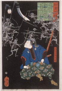 Ōya Tarō Mitsukune betraktar skelett av Tsukioka Yoshitoshi