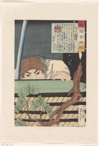 Sagara Totomi no Kami gömmer sig bakom en hög med tatamimattor. Sagara Totomi no Kami (titel på objekt) Hundra krigare utvalda av Yoshitoshi (serietitel) Kaidai hyaku senso (serietitel på objekt) av Tsukioka Yoshitoshi