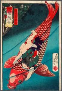 Saitō Oniwakamaru på en karp av Tsukioka Yoshitoshi