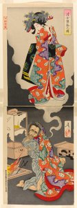 Restriktionsfan äter nya för evigt utgifter, P Rinshis Sakura (Restriction Depravity Diagram) av Tsukioka Yoshitoshi