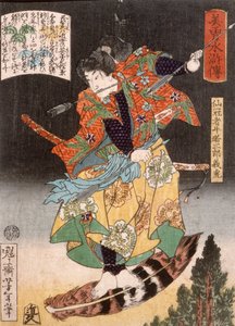 Senkanja Ushiwakasaburō Yoshitora ridande på en fjäder av Tsukioka Yoshitoshi