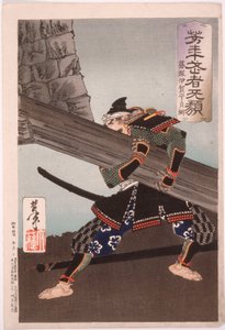 Shinozuka Iganokami Sadatsuna lyfter en jättelik bjälke av Tsukioka Yoshitoshi