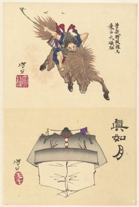 Sono no Goro rider barbacka till Oiso Sono no Tokimune hadaka uma ni nori Oiso ni kakeru (titel på objekt) Benkei, sedd bakifrån, läser en handrulle Shinnyo tsuki (titel på objekt) Sketches of Yoshitoshi (serietitel) av Tsukioka Yoshitoshi