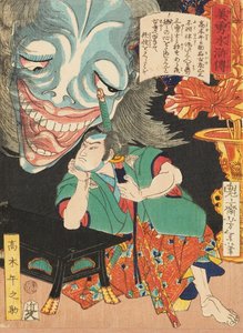 Takagi Umanosuke med ett spöke av Tsukioka Yoshitoshi