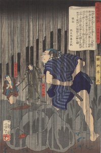 Berättelser från den flytande världen på österländsk brokad, Hanji i regnet av Tsukioka Yoshitoshi