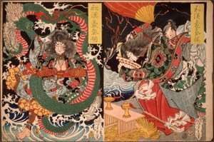 Tawaraya Tōda och en drake; Ono no Komachi ber om regn av Tsukioka Yoshitoshi