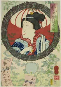 Skådespelaren Sawamura Tanosuke III, från serien "Reminiscences of Elegant Actors (Fuga wazaogi shinobu)" av Tsukioka Yoshitoshi