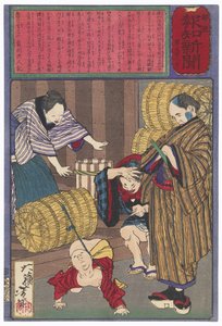 Horisaka Saheis barn bundet vid en risbal av Tsukioka Yoshitoshi