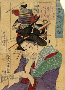 Te Kor Tesan Kobai från Te Yawataro Hose Parr Yoshitoshi, Tsukioka (1839-1892). Detta är t, ze: 26x20 av Tsukioka Yoshitoshi
