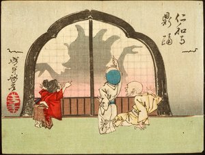 Den dansande krukan vid Ninnaji-templet av Tsukioka Yoshitoshi