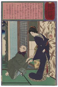 Geishan Oiro avböjer artigt en gammal mans frieri av Tsukioka Yoshitoshi