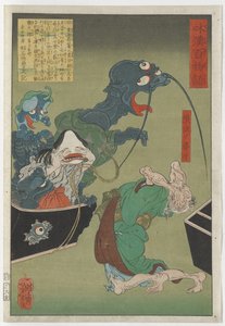 Den giriga gamla kvinnan, 1865 av Tsukioka Yoshitoshi
