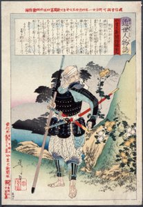 Den gamle krigaren Tomobayashi Rokurō Mitsuhira av Tsukioka Yoshitoshi