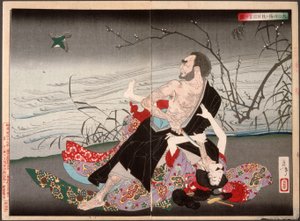 Prästen Daijin mördar Umegae av Tsukioka Yoshitoshi