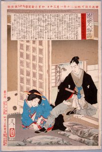 Tokugawa-prinsessan Yōhime av Tsukioka Yoshitoshi