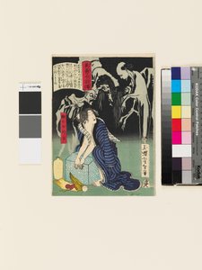 Kvinnan Shizunome Ohyaku av Tsukioka Yoshitoshi
