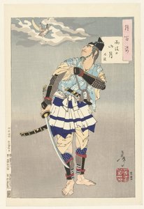 Tokimune och månen över bergen efter regn Ugo no sangetsu - Tokimune (titel på objekt) One Hundred Aspects of the Moon (serietitel) Tsuki hyakushi (serietitel på objekt) av Tsukioka Yoshitoshi