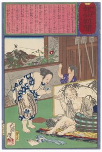 Toshima Tomiyo som stannade hos sin spetälske make, Tomozō av Tsukioka Yoshitoshi