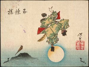 Ushiwakamaru vid Gojō-bron av Tsukioka Yoshitoshi