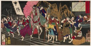 Kvinnors och barns våldsamma beteende i Kagoshima av Tsukioka Yoshitoshi