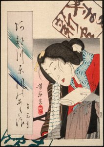 Kvinna som släcker ett ljus; kalligrafi: Abekawa Atsukaze no adanami av Tsukioka Yoshitoshi
