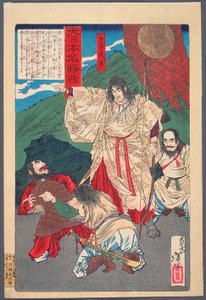 Yamato Takeru no Mikoto med båge av Tsukioka Yoshitoshi