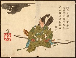 Yorimasa väntar på Nue av Tsukioka Yoshitoshi
