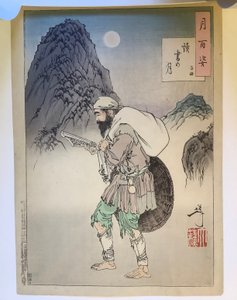 Ze Lu läser i månsken, ur serien Hundra aspekter av månen av Tsukioka Yoshitoshi