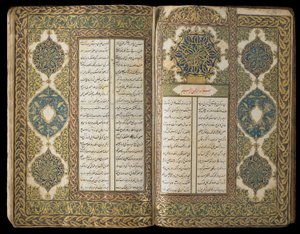 Poesibok, ottomansk tid, 1722-23 (ogenomskinlig akvarell, bläck och guld på papper) av Turkish School