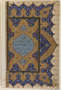 Finispiece från en Koran: recto - bön efter manuskriptets sista sura, Turkiet, ottomansk tid (ogenomskinlig akvarell, bläck och guld på papper) av Turkish School