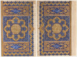 Folio från en koran, Turkiet, ottomansk period (ogenomskinlig akvarell, bläck och guld på papper) av Turkish School