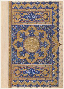 Folio från en koran, Turkiet, ottomansk period (ogenomskinlig akvarell, bläck och guld på papper) av Turkish School
