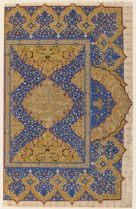 Folio från en koran, Turkiet, ottomansk period (ogenomskinlig akvarell, bläck och guld på papper) av Turkish School