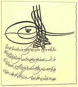 Sida från en firma från Sultan Solomon av Turkish School