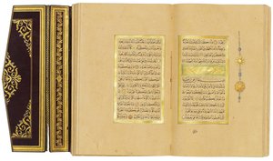 Koranen, 1876-78 av Turkish School