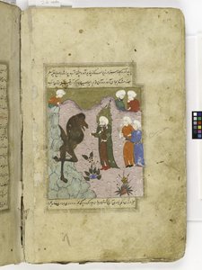 Salih bringar fram en kamel från en klippa, illustration från 