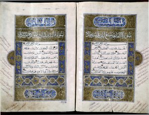 Seljukisk Koran med dekorationer. 1200-talet (miniatyr) av Turkish School