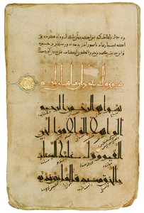 Koranen. Östlig kufisk skrift, ca 1000-99 (penna, bläck, akvarell, gouache  guld på papper) av Turkish School