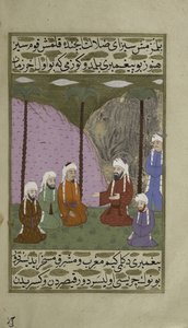 Okänd bild av Turkish School