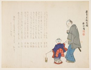 Få heligt havsvatten vid Itsukushima-helgedomen på nyårsdagen, januari 1857 (träblock i färg) av Ueda Kch