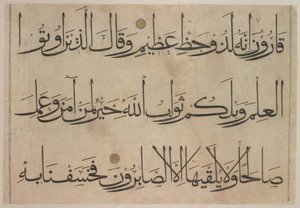 Avsnitt ur ett Koranmanuskript, sent 1300-tidigt 1400-tal före 1405. av Umar Aqta
