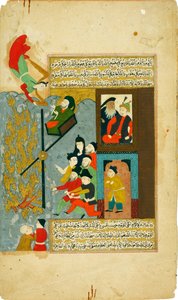 Abraham kastade i elden. Från Hadiqat al-Suada Garden of the Blessed of Fuzuli av Unbekannt