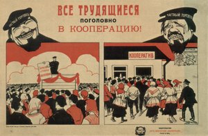 Allt arbetande folk till kooperativ!, 1929 av Unbekannt