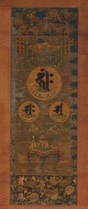 Amida-triaden i form av heliga sanskritstavelser, 1200-talet. av Unbekannt