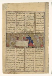 Bahram Gur Slays a Dragon, Folio från en Shahnama Book of Kings, ca. 1330-40. av Unbekannt