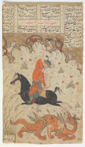 Bahram Gur Slays the Dragon, Folio från en Shahnama Book of Kings, andra hälften av 1600-talet. av Unbekannt