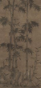 Bambu i fyra årstider: Höst, 1279-1368. av Unbekannt