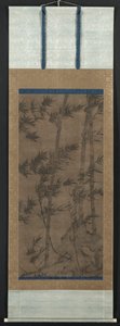 Bambu i fyra årstider: Sommar, 1279-1368. av Unbekannt