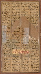 Bijan dödar Irmans vildsvin, från en Shah-nama Book of Kings of Firdausi..., ca. 1610. av Unbekannt