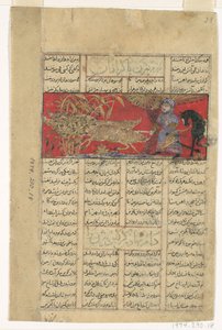 Bizhan Slaughter the Wild Boars of Irman, Folio från en Shahnama Book of Kings..., c1330-40. av Unbekannt